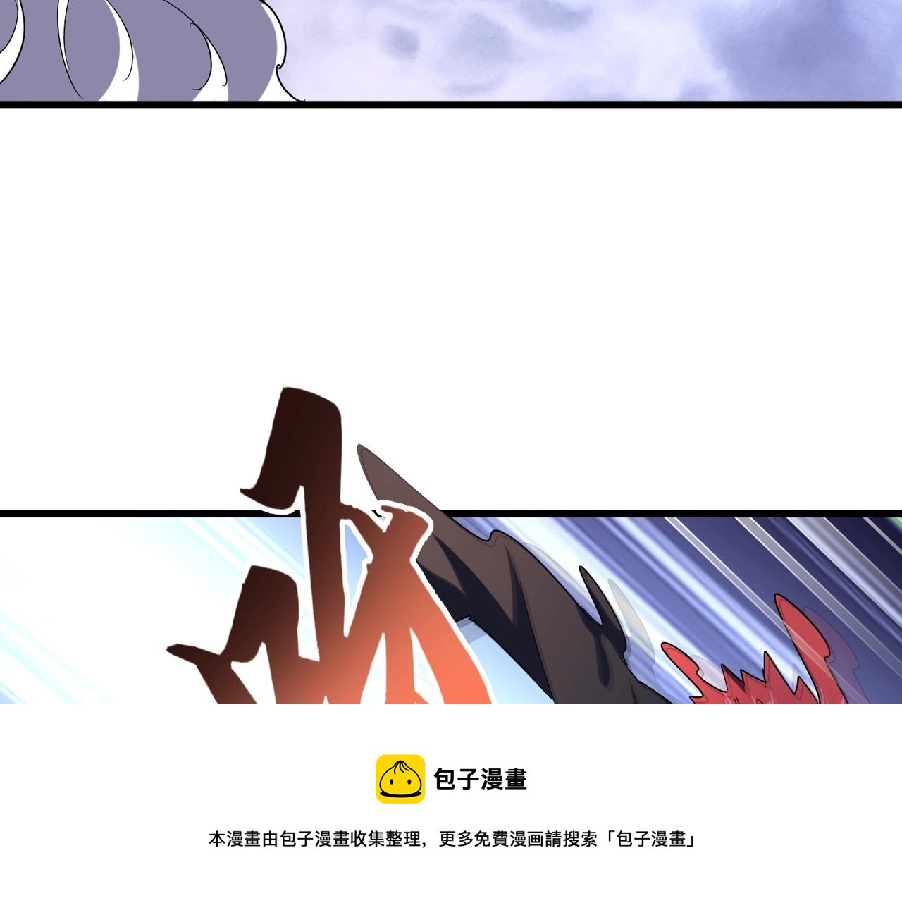 第264话 有你们几个好果子吃48