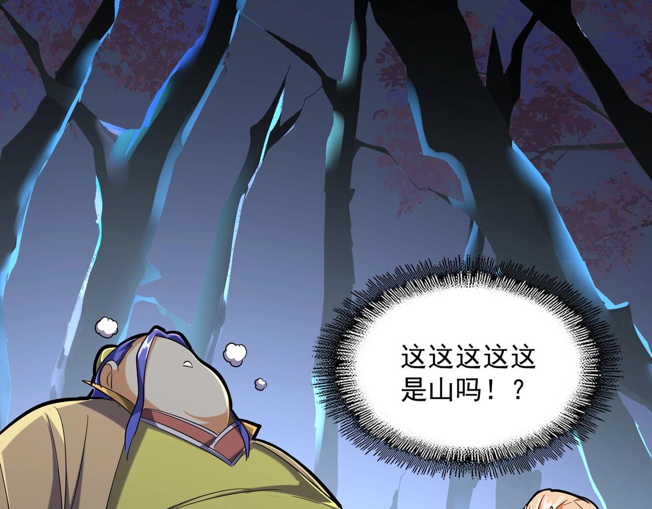 第255话 你咋胖这样了！70