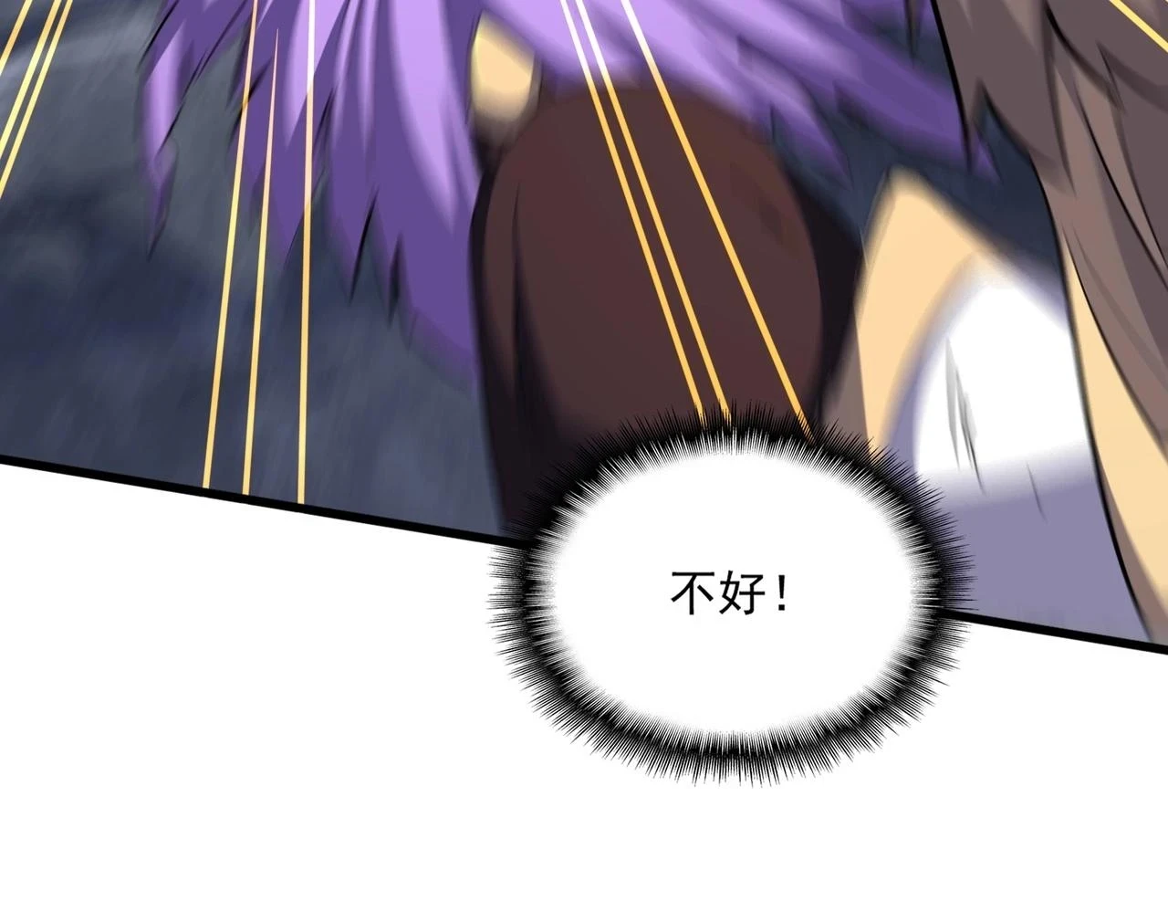 第351话 逃出升天25