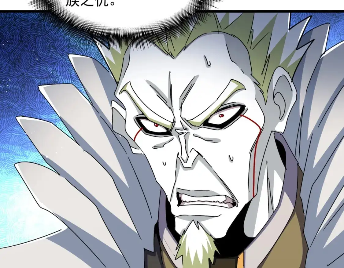 第486话 活捉冷无常！93