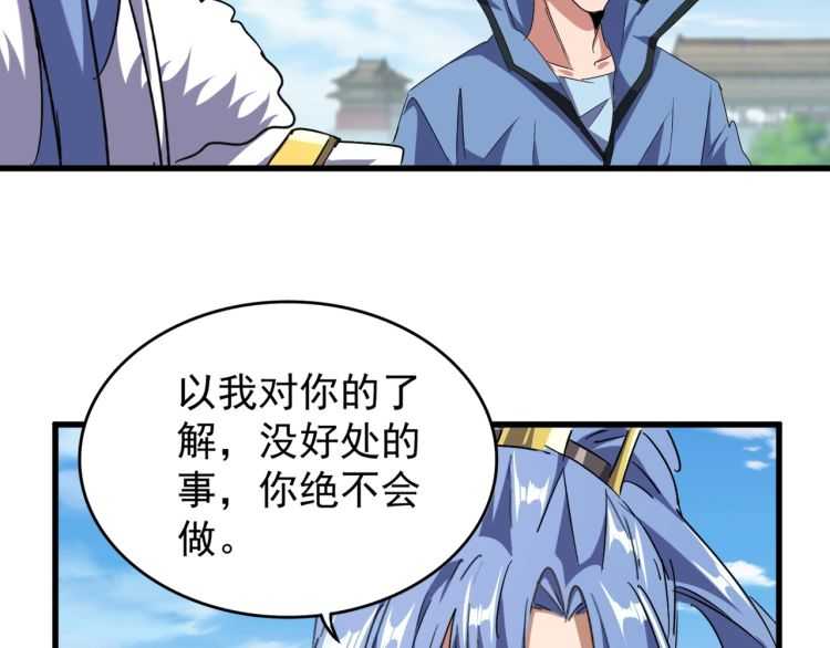 第148话 狠辣之人47