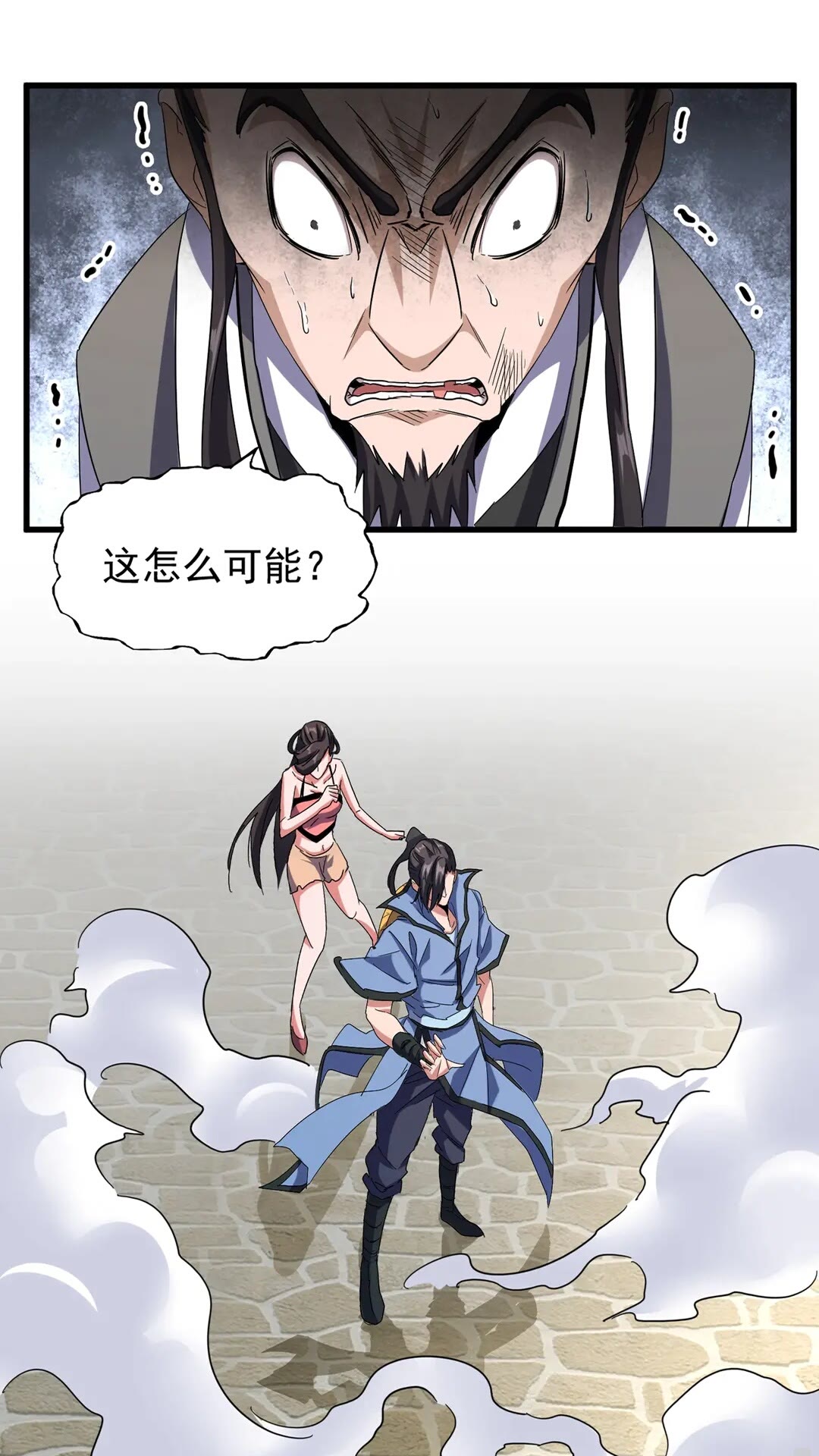 第115话 花雨十五楼0
