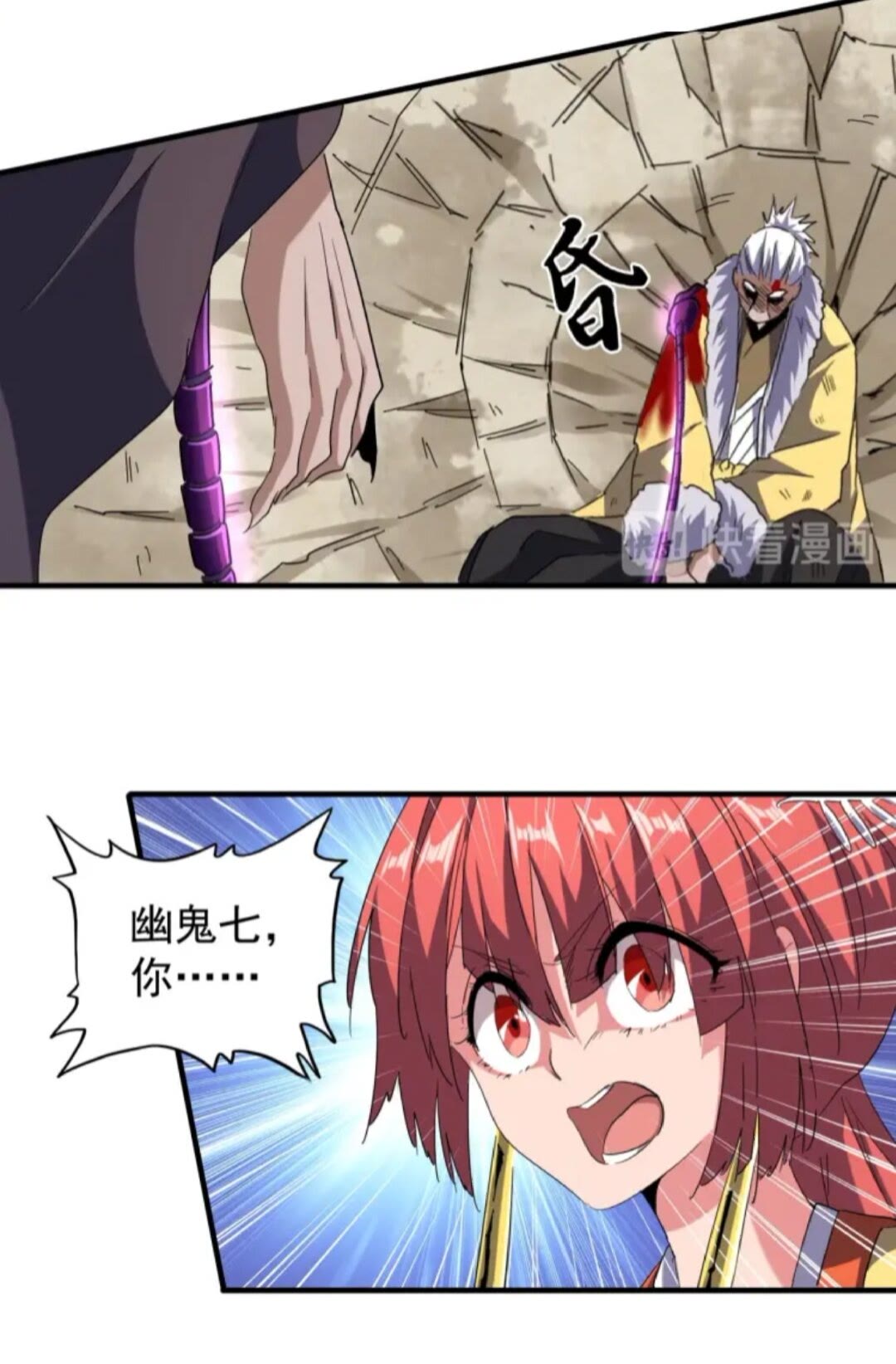 第91话 柔弱女子薛凝香38