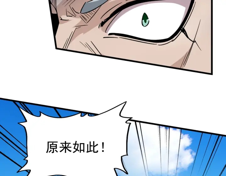 第190话 不对劲！129