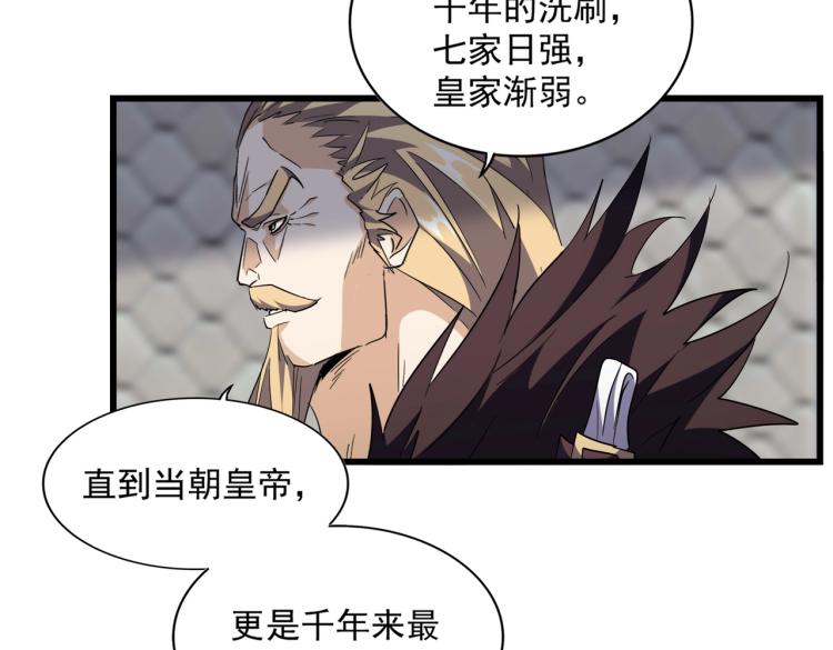 第221话 服从35