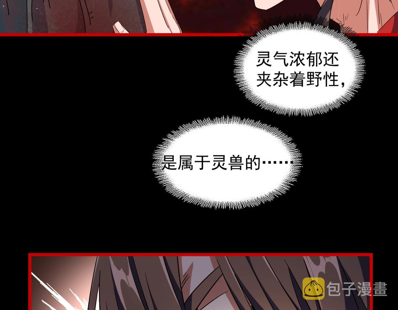 第283话 冲天麒麟脚????78