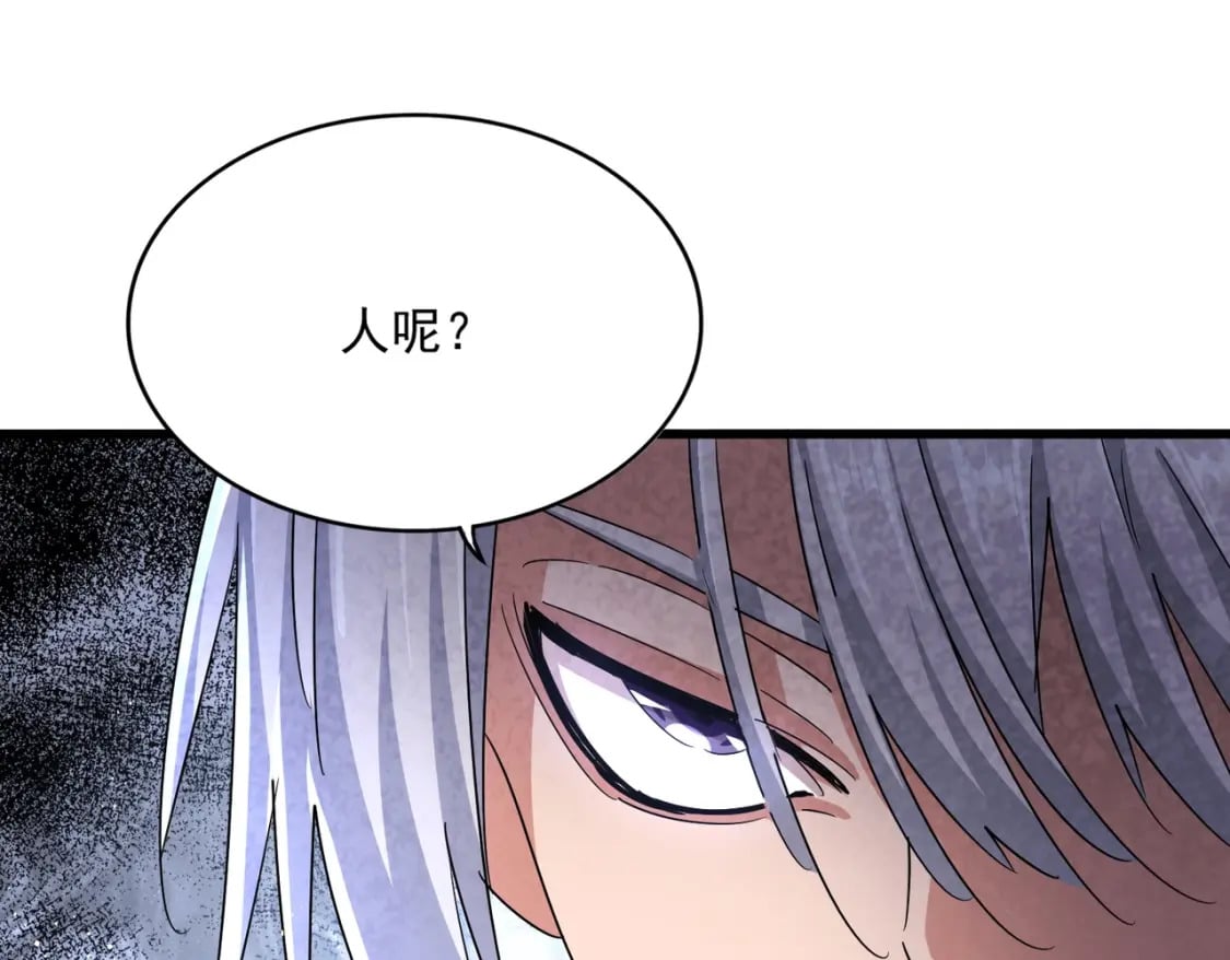 第439话 不过是一些小伎俩53