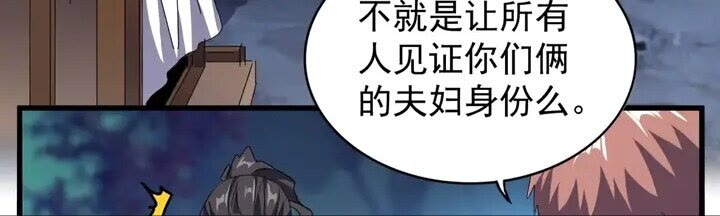 第157话38