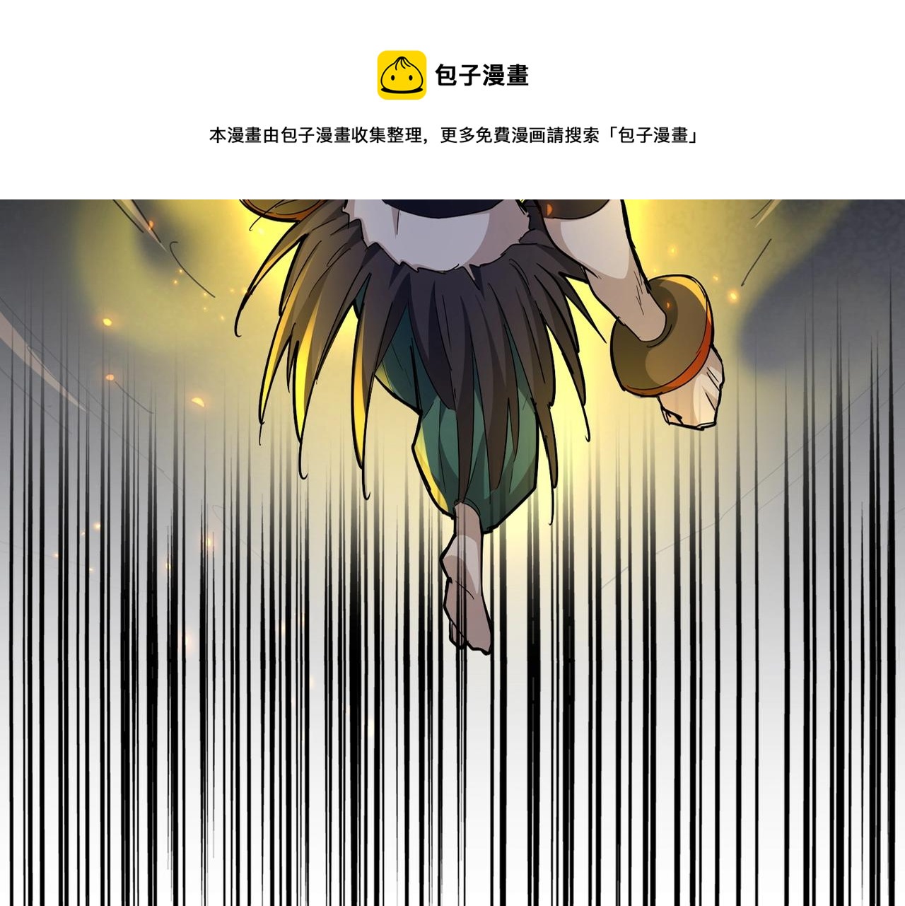 第277话 喂！你们很嚣张啊！10