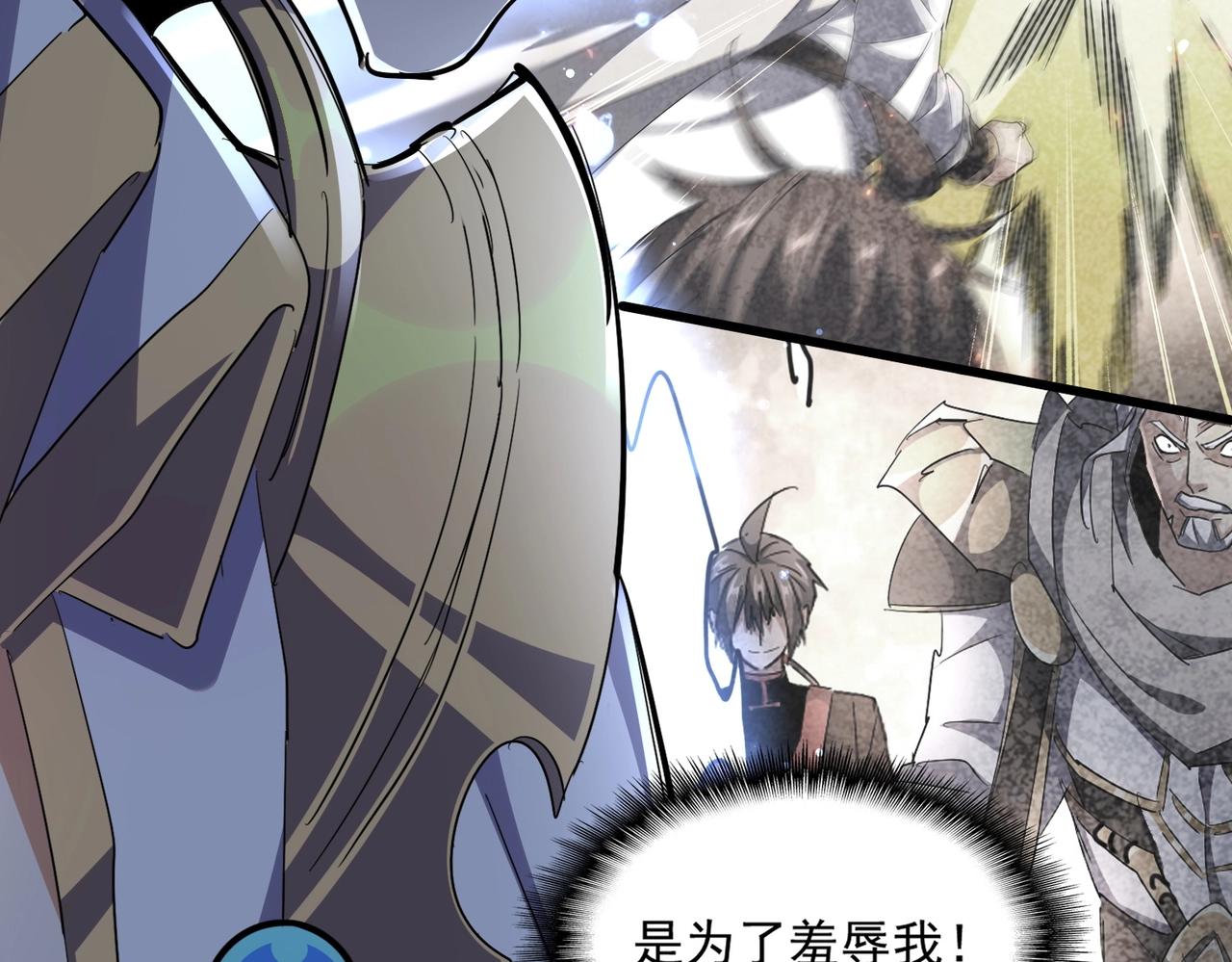 第304话 弱点24