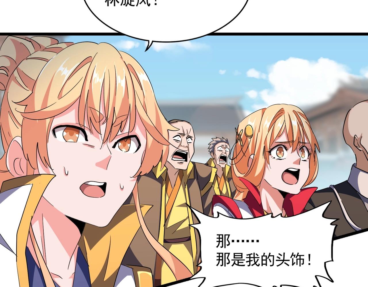 第292话 太慢啦69
