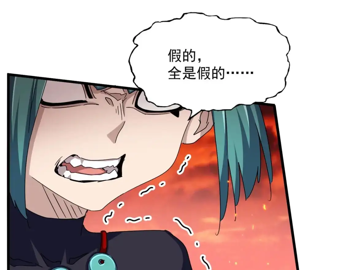 第484话 世界真真假假35