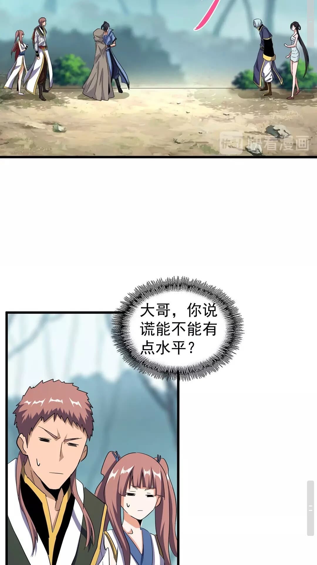第121话 功亏一篑46
