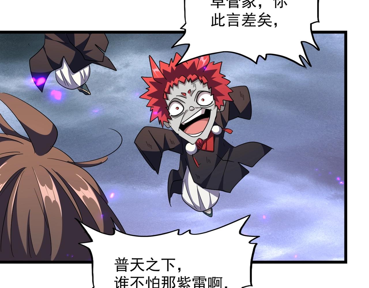 第279话 你小子怎么怂了？37