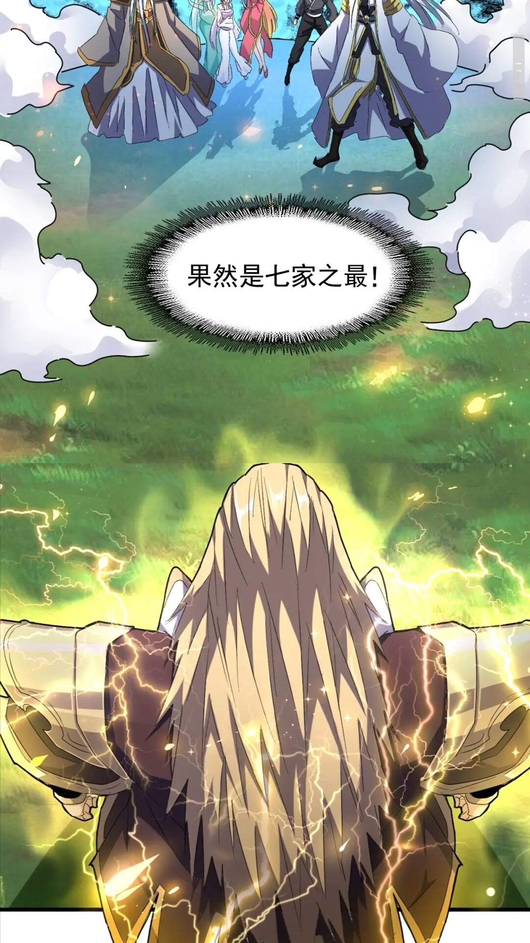 第155话 剑拔弩张！10