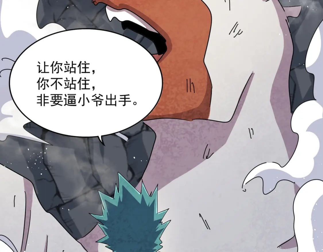 第440话 好鸟！19