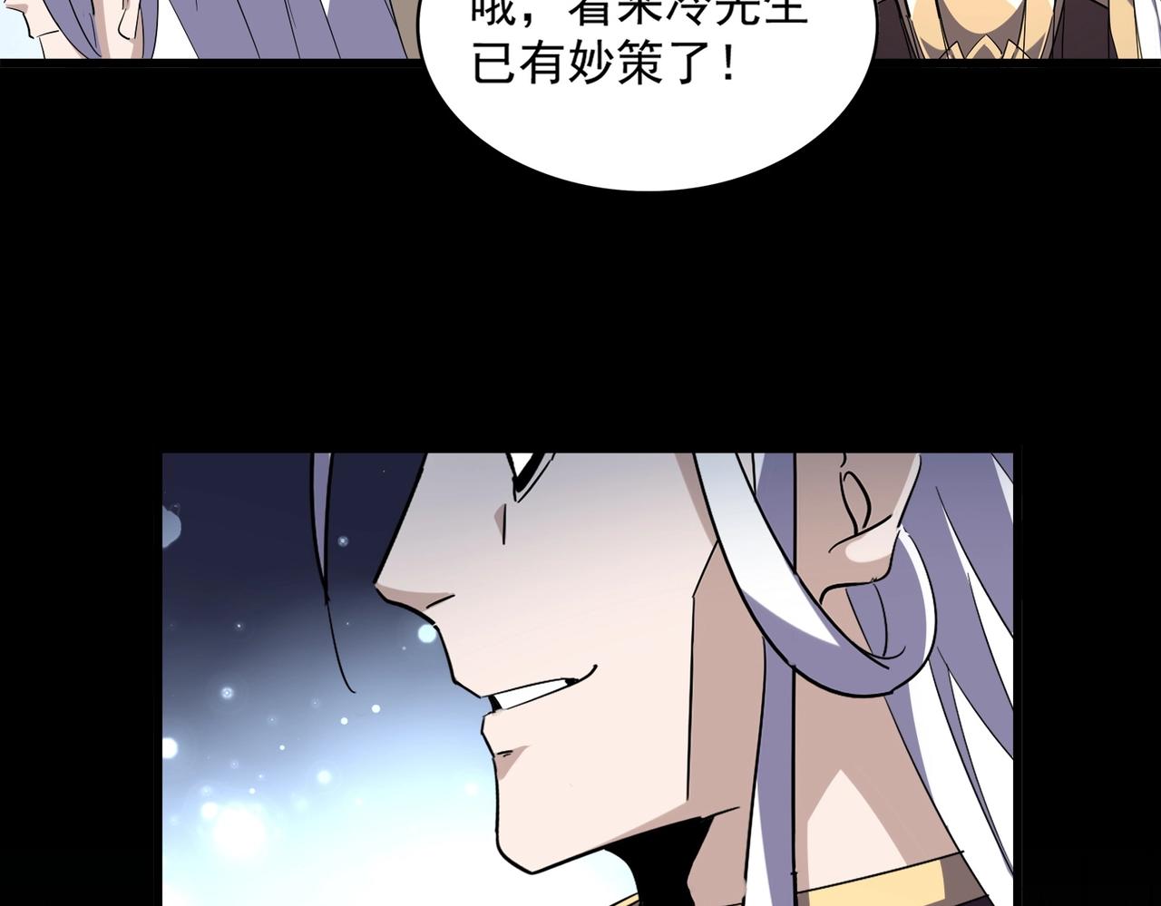 第304话 弱点105