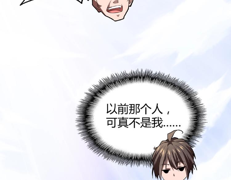 第14话 搅动风云36