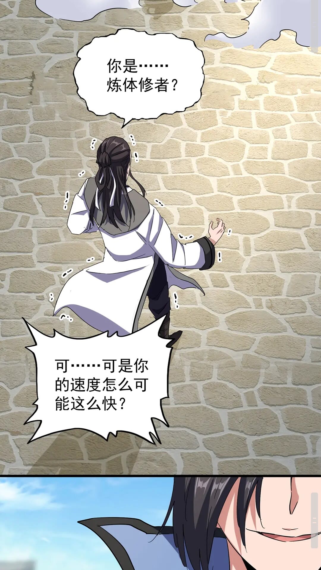 第115话 花雨十五楼1