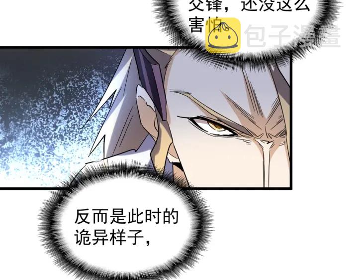 第194话 谁打我？55