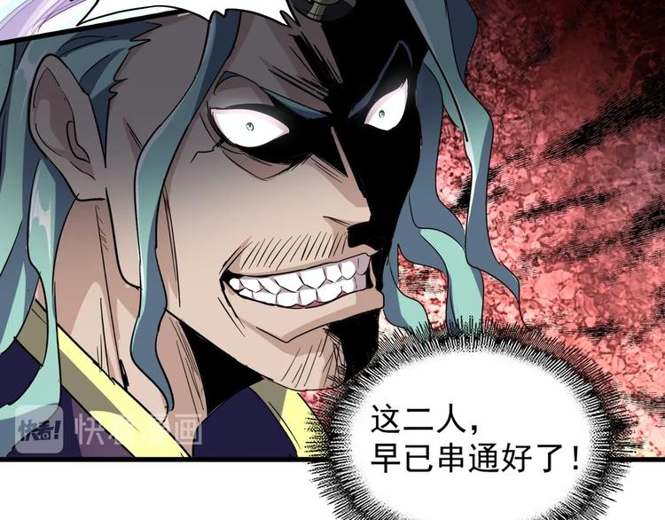 第144话 评判73
