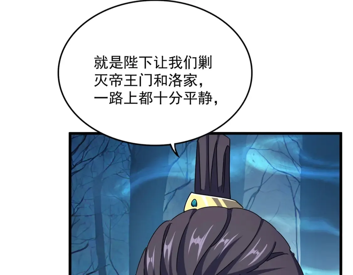 第497话 困兽109