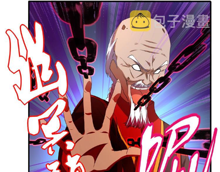 第23话 血战的帷幕??52