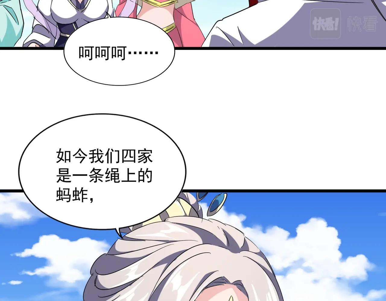 第240话 统一阵线95