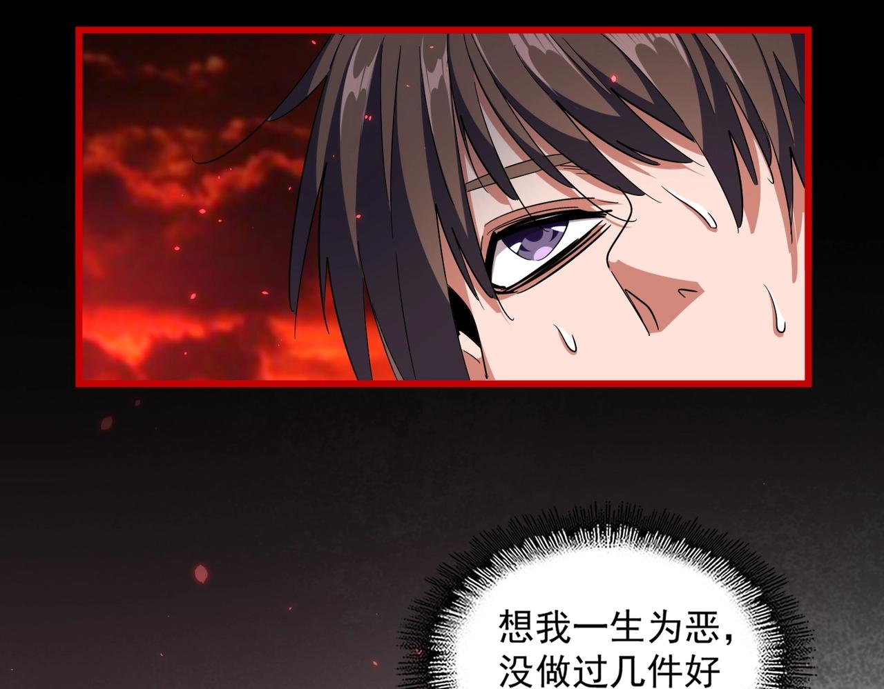 第283话 冲天麒麟脚????135