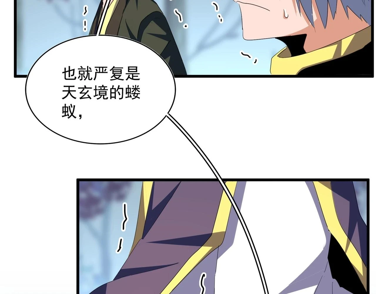 第351话 逃出升天101