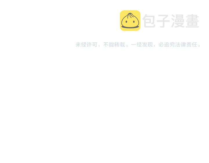 第181话 吐血的“大师”们121