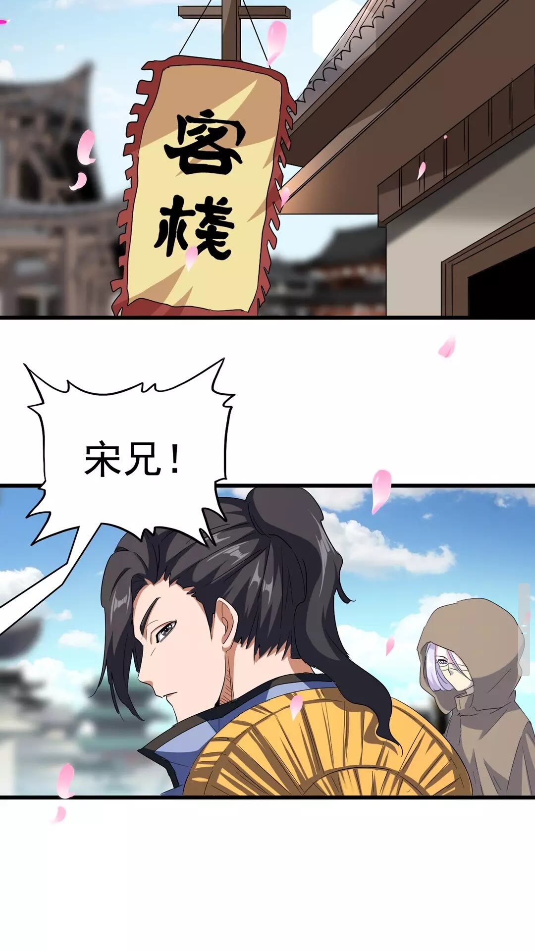第120话 炼药21