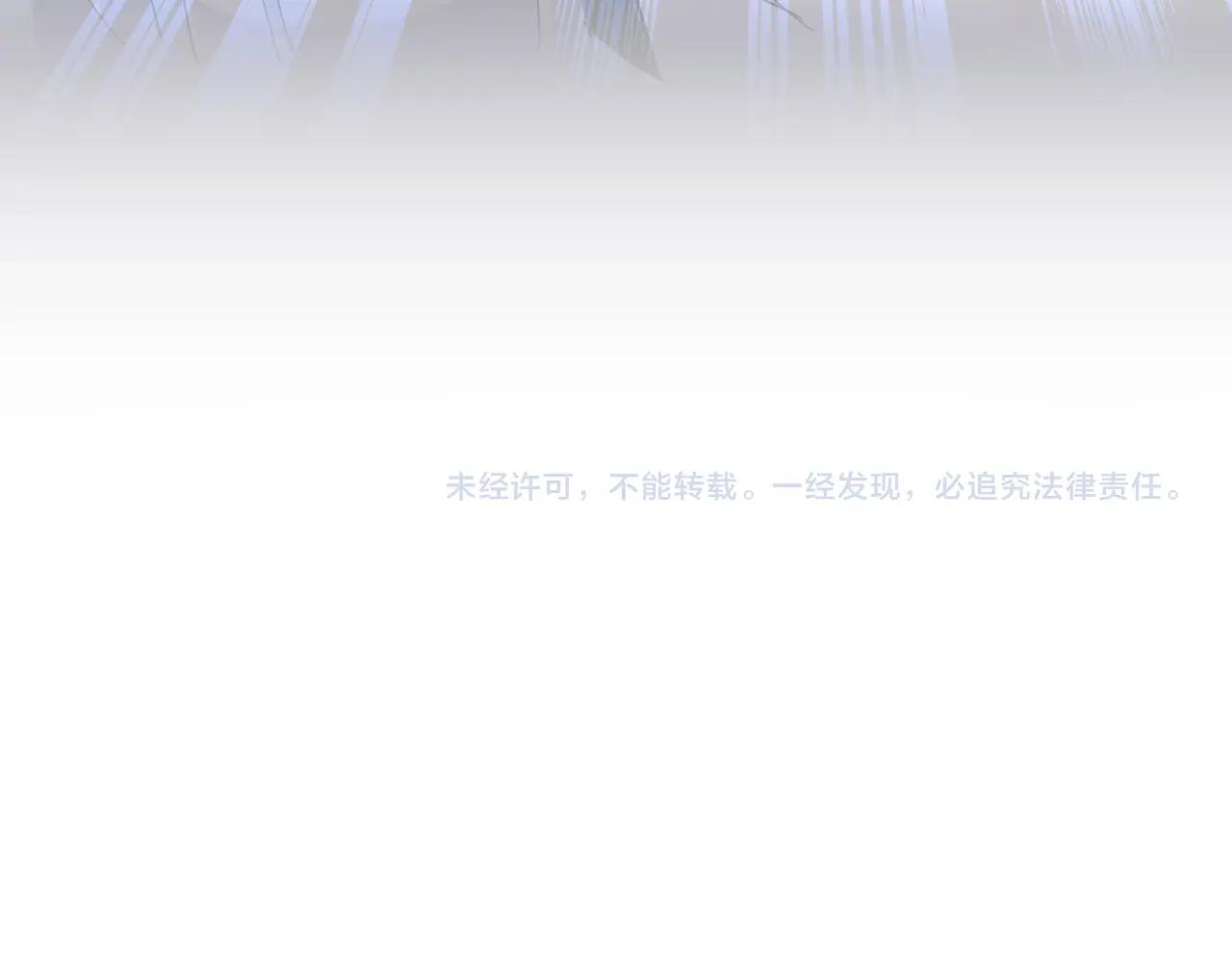 第266话 四鬼秘技114