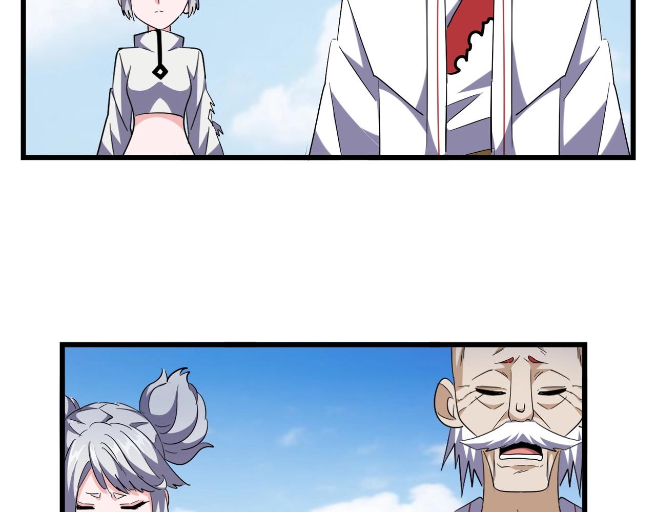 第249话 洛家欢迎您60