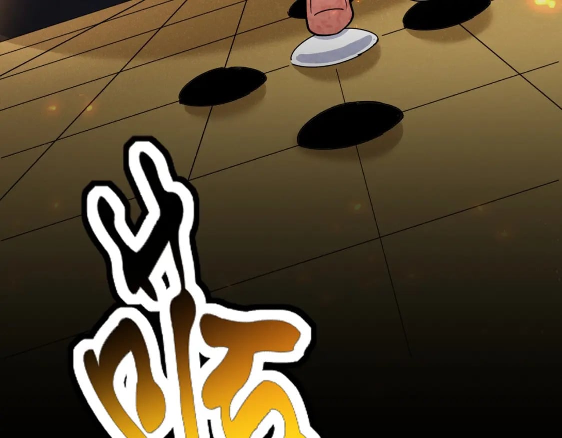 第429话 送礼环节20