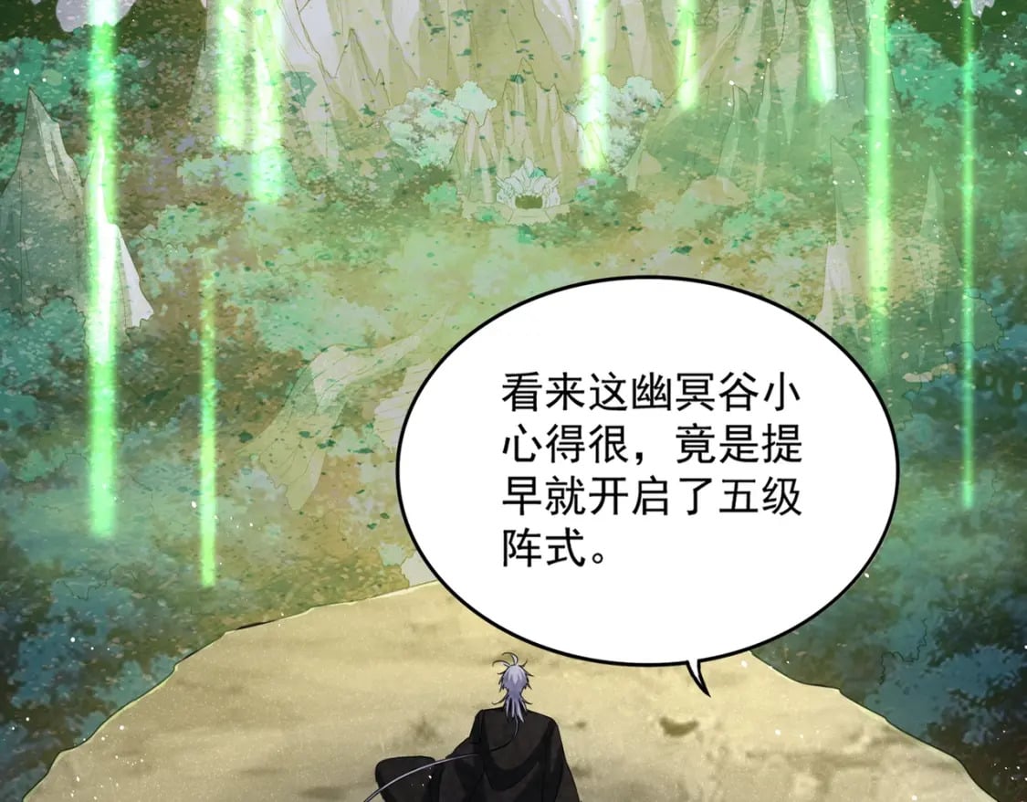 第450话 狂风骤雨10