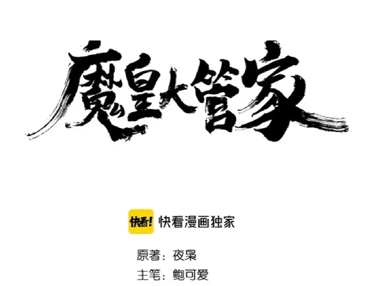 第180话 此子必杀！4