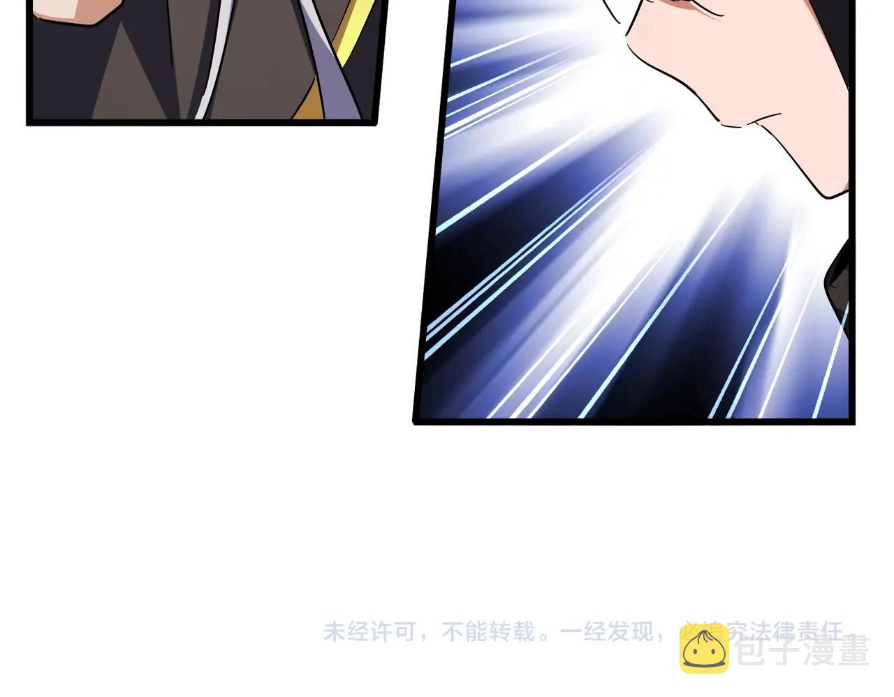 第289话 终于见面了，丞相128