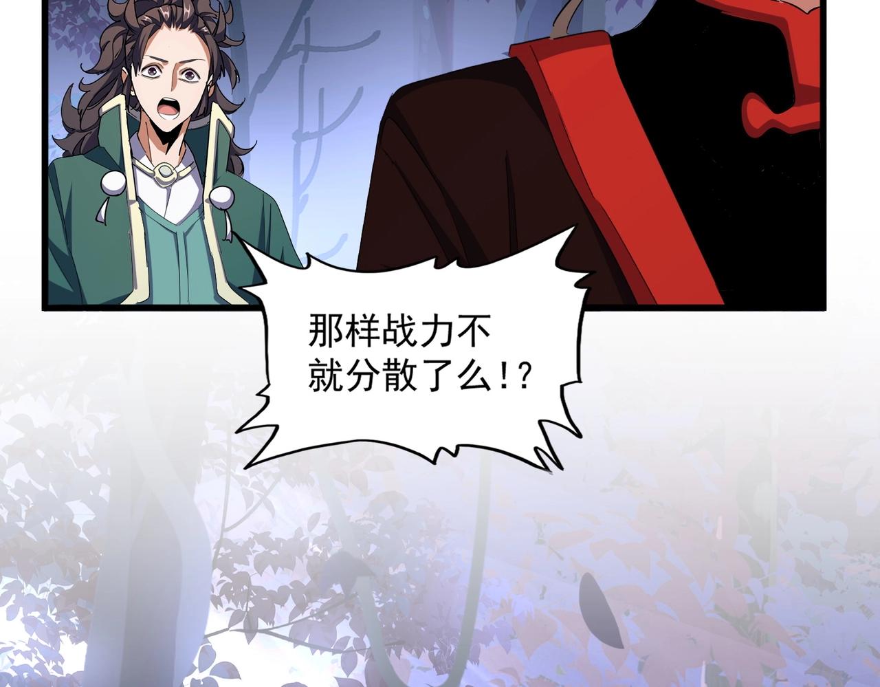 第332话 命运的转动126