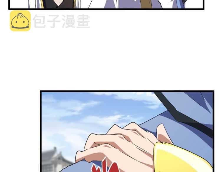第148话 狠辣之人114