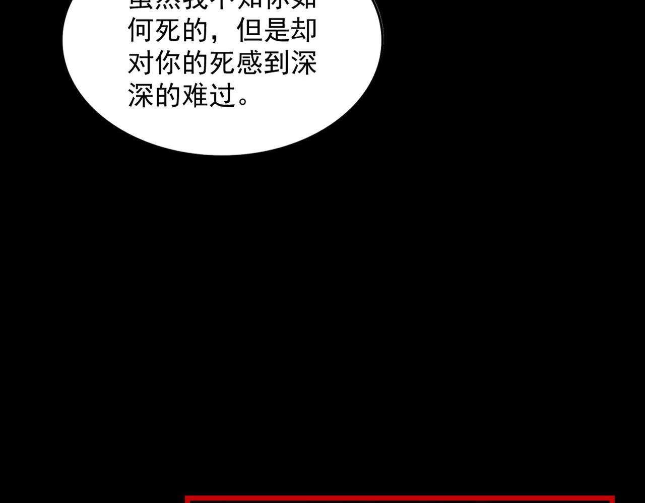 第286话 离别与新征程31