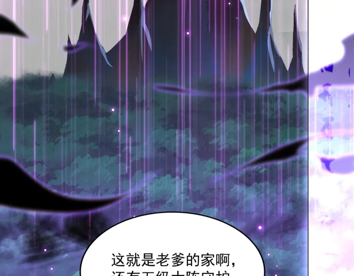 第373话 有一位高手前来认爹102