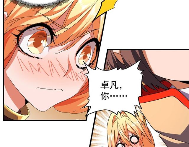 第48话 偷袭12