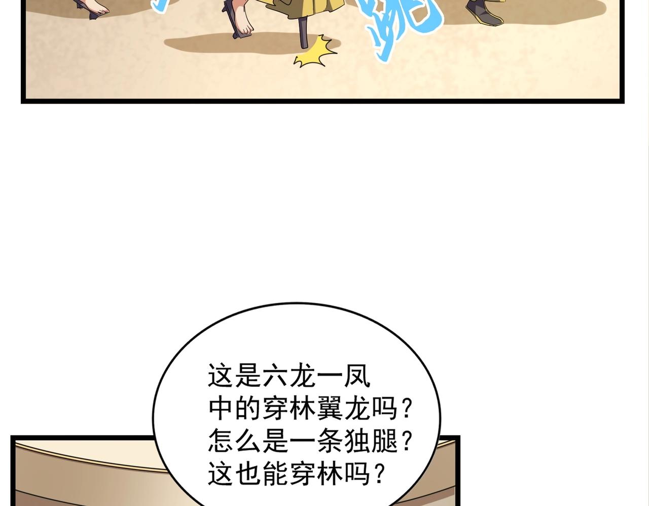 第302话 呵.女人.62