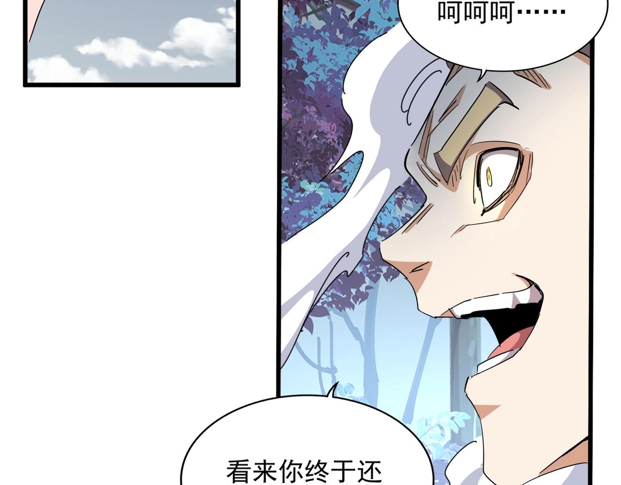 第328话 雷雀27