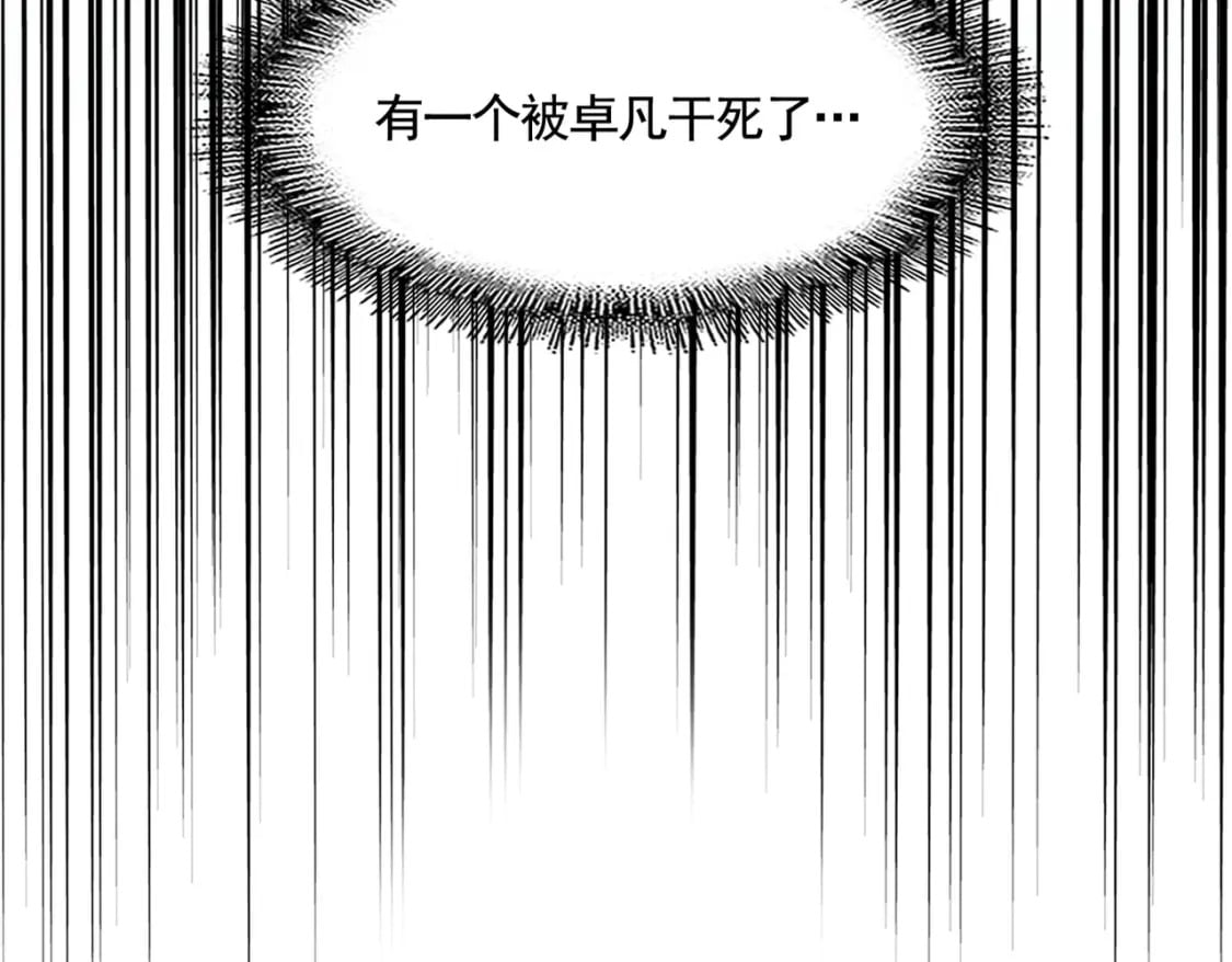 第380话 齐聚！6