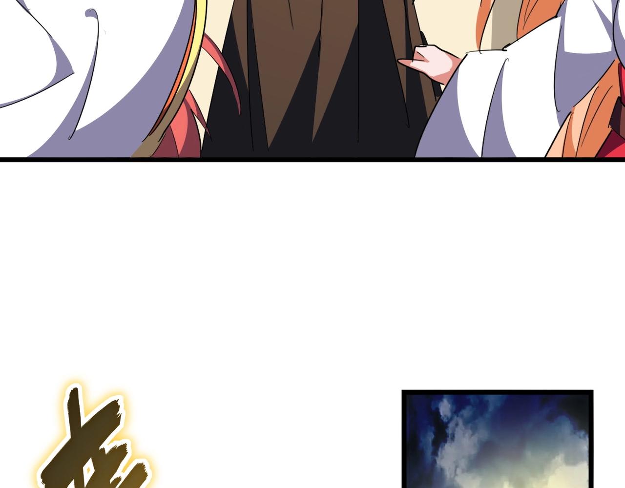 第298话 天雷地火47