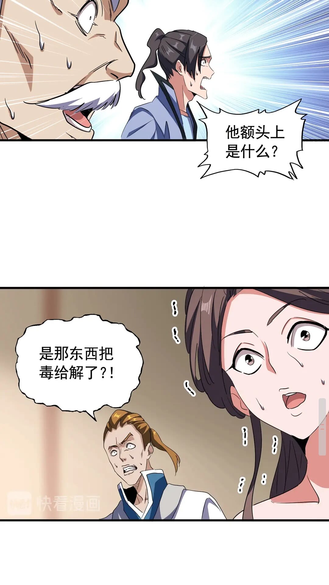 第108话 灭门29