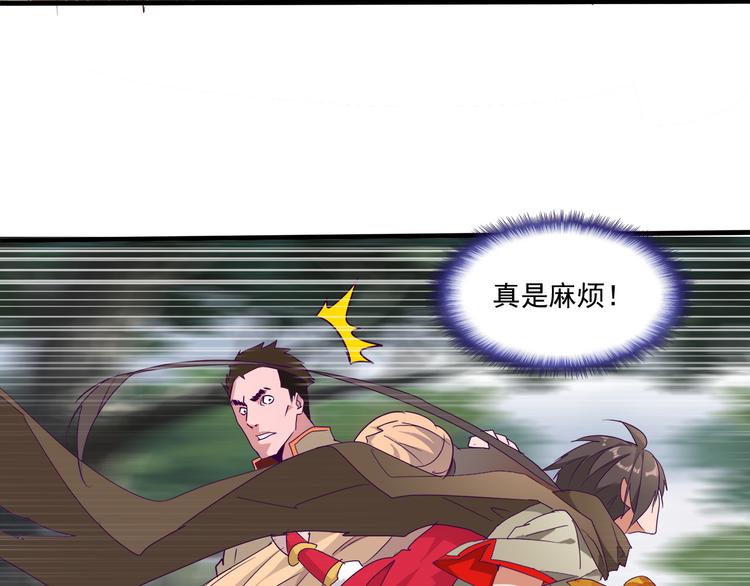 第2话 光速突围113