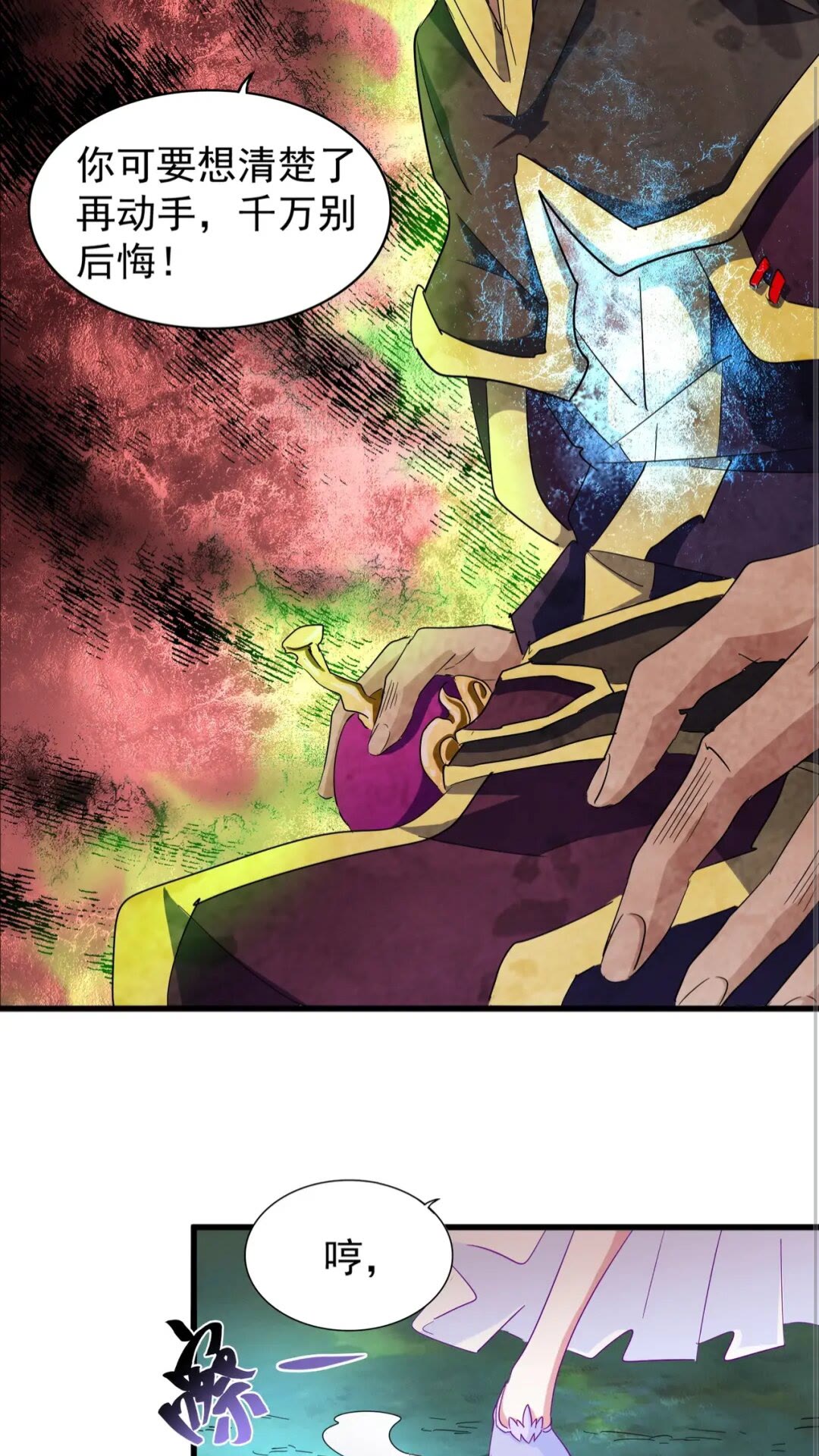第135话 纷至登场36